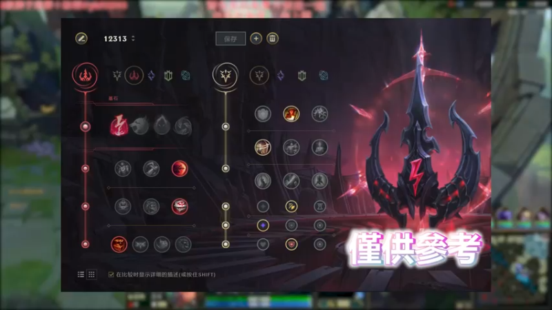 33杀 暴躁文