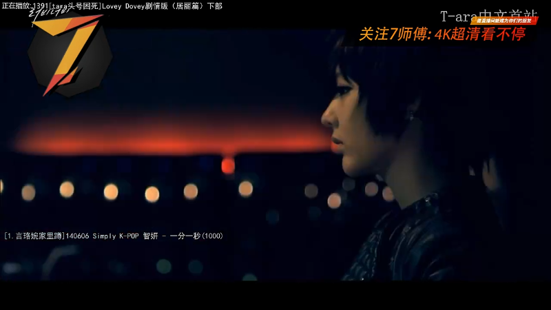 【一起看】7师傅的精彩时刻 20220913 15点场