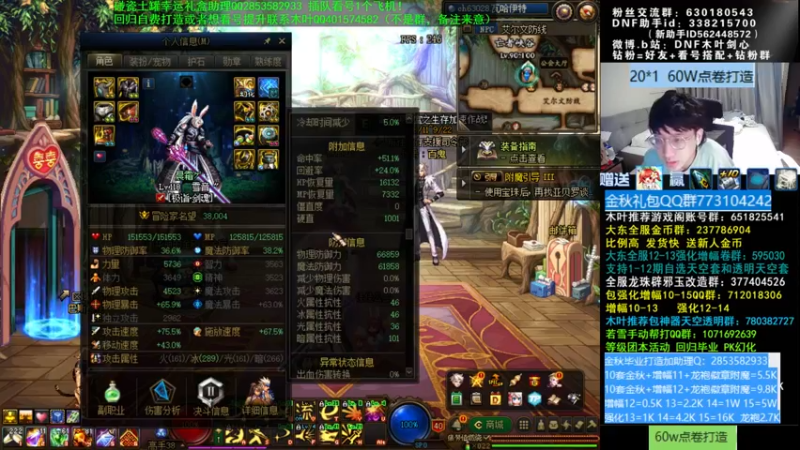 【2022-09-13 04点场】DNF木叶剑心：木叶:来啦 922快点来吧 随便玩玩