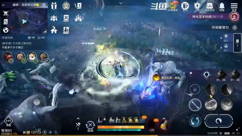 【2022-09-13 06点场】賤丶大骚賤：黑色沙漠手游 2348321