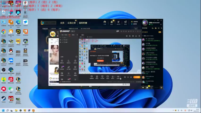 【2022-09-13 17点场】童扬korol丶：童扬：国服开冲咯