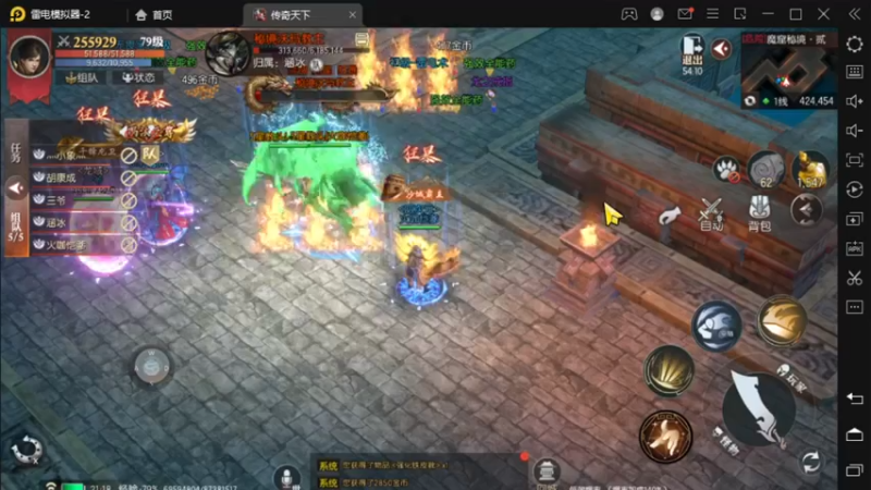 【2022-09-12 21点场】战狼队条子锅锅：传奇永恒手游：传奇天下