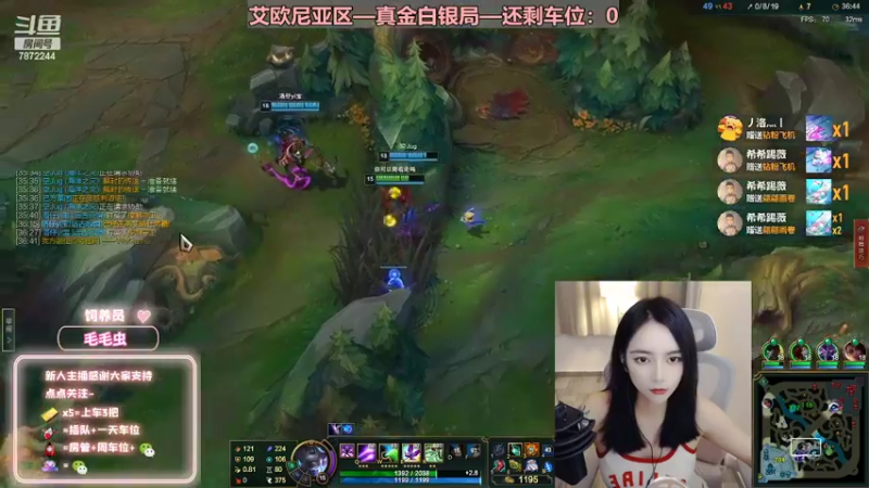 【2022-09-12 18点场】小野纯Quinlivan：【双倍】艾欧尼亚~全能御姐