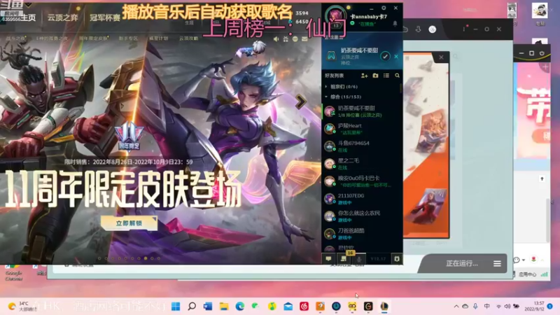 【2022-09-12 13点场】a皮卡七爱学习：奋斗一百天，我要上钻石