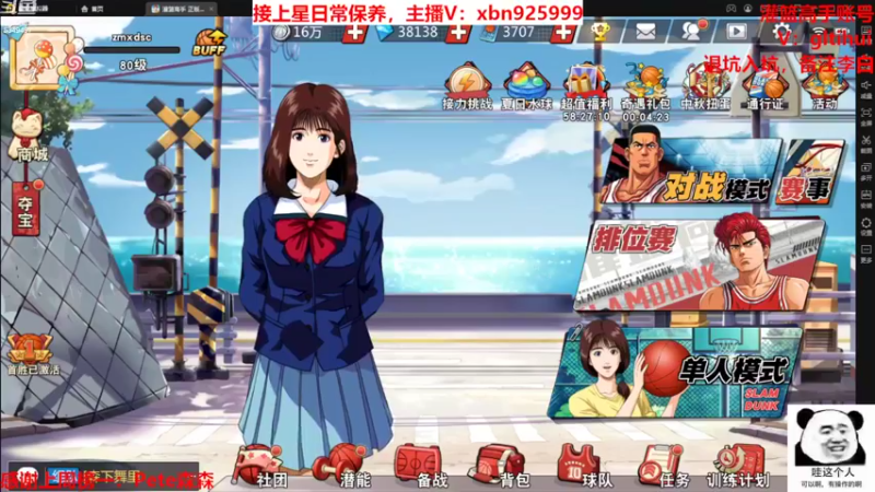 【2022-09-12 13点场】Lv丶李白：快来保养啦！