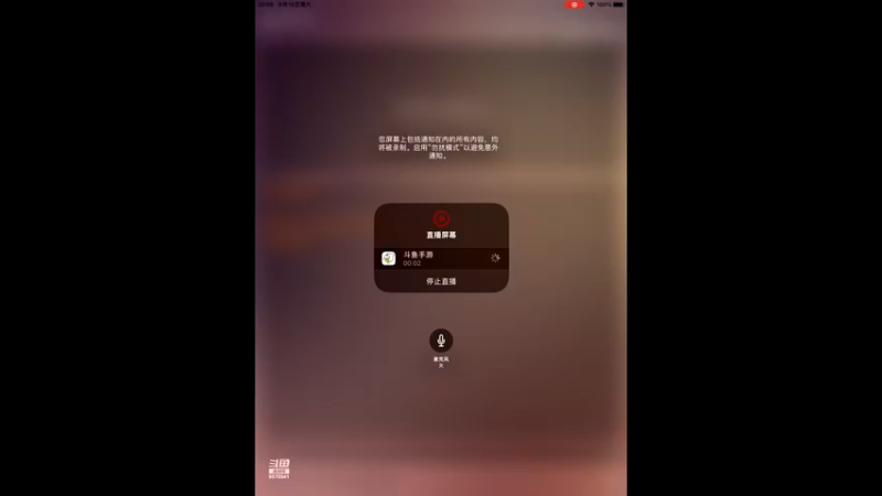 【2022-09-10 20点场】晴天冰淇淋c：我就是神仙颜值担当