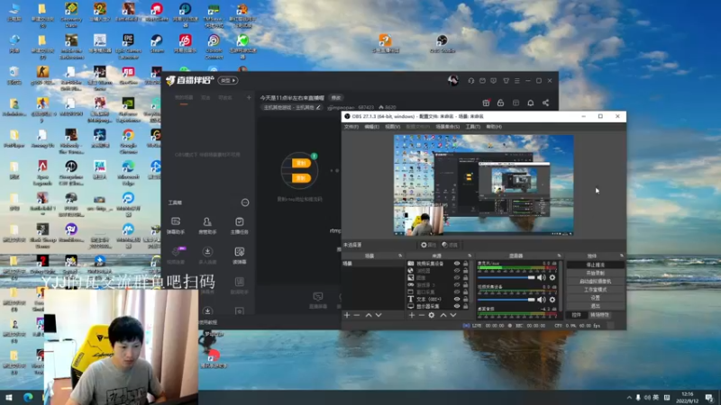 【2022-09-12 12点场】yjjimpaopao：今天是11点半左右来直播喔