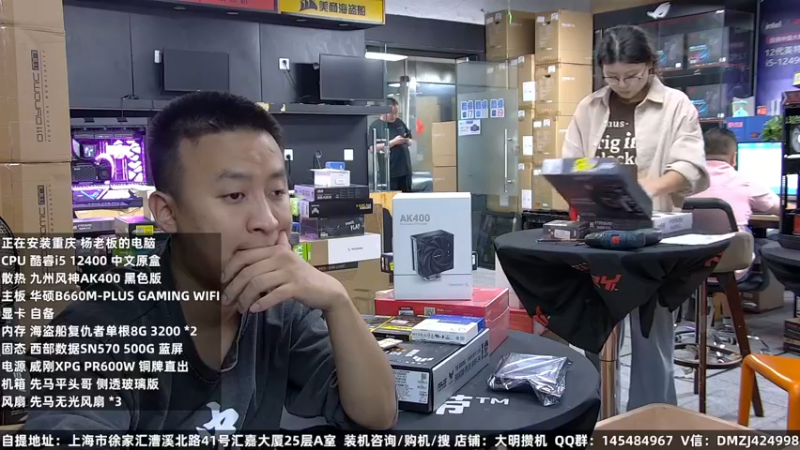 【2022-09-13 13点场】上海大明海：【大明攒机】实惠装机活动进行中