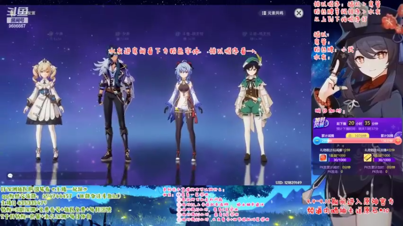 【2022-09-12 17点场】桃无忧：【免费深渊】玩转新版本-须弥冒险直播竞速