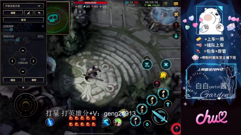 【2022-09-12 21点场】耿枫QUQ：国服皎月 钻石大师局 带粉有位~