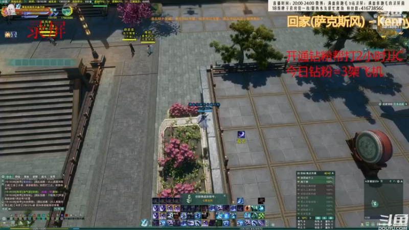 【2022-09-13 01点场】卷毛毛毛丶：【霸刀视角】单排2700-2900录屏