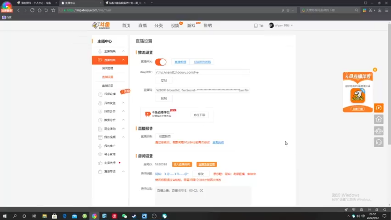 【2022-09-12 23点场】sViper丶阿灿：阿灿：￥@……￥%……@*