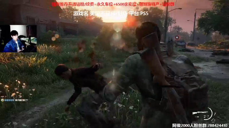 【2022-09-13 01点场】阿俊丶ll：【阿俊】12点左右直播