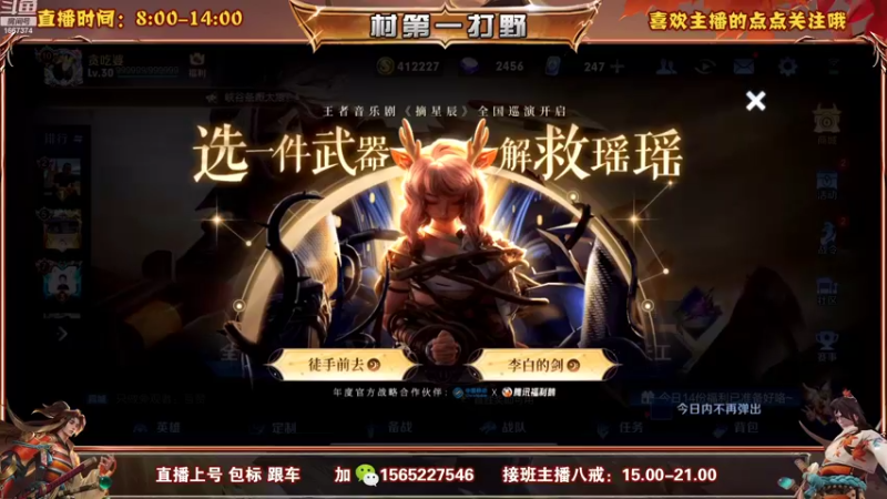 【2022-09-13 07点场】木木爱吃橘子：橘右京 宫本 90胜率上百星！