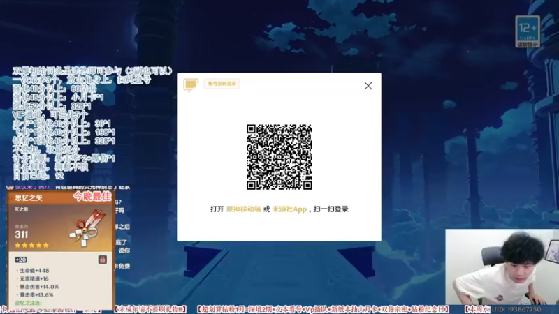 【2022-09-12 21点场】仗仗来了鸦zz：【电视台】仗仗免费刷本中