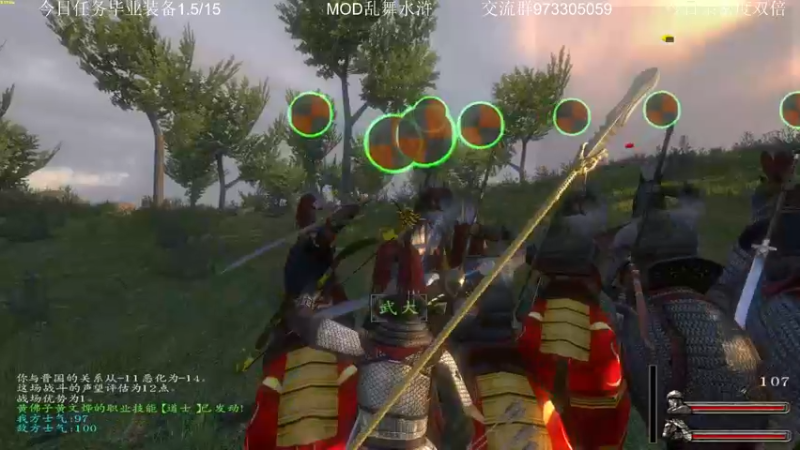 【2022-09-12 22点场】主播阿稳：乱舞水浒0.978 NPC流派