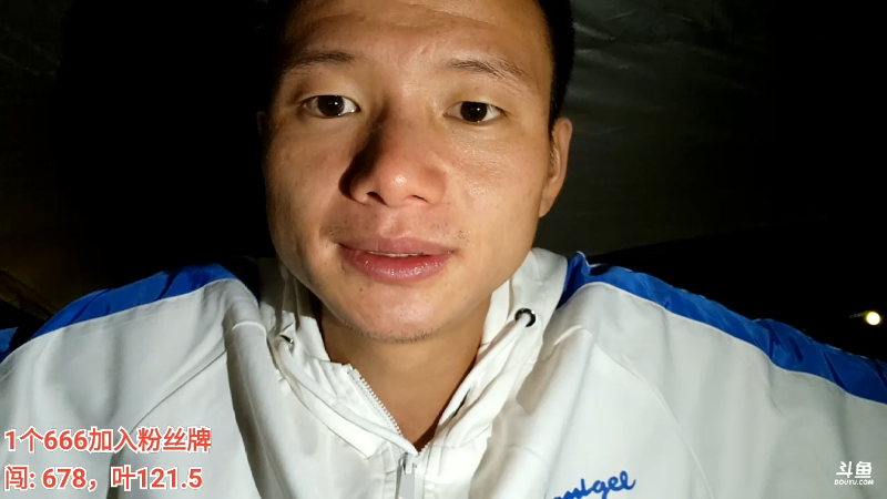 【户外】叶子户外的精彩时刻 20220913 00点场