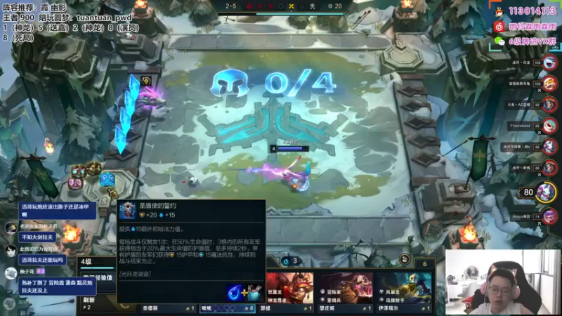 【2022-09-13 12点场】迅哥丶雨霖铃：S7.5首个王者！冲首个千分！！