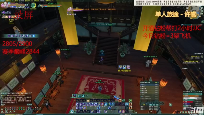 【2022-09-13 11点场】卷毛毛毛丶：【霸刀视角】单排2700-2900录屏