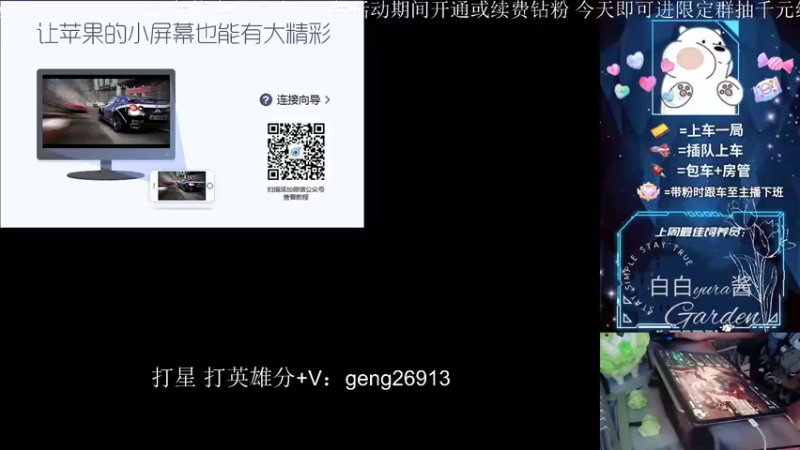 【2022-09-09 14点场】耿枫QUQ：今天 大熊3岁啦啦啦啦~