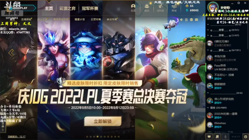 【2022-09-13 10点场】妙音or奶斯：妙音：有车位 可任何模式