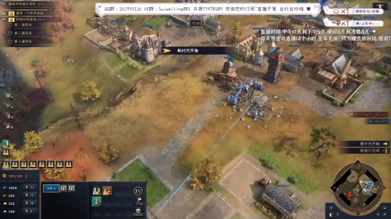 【2022-09-11 18点场】顾非池：【帝国4】苦练的一天开始鸟~