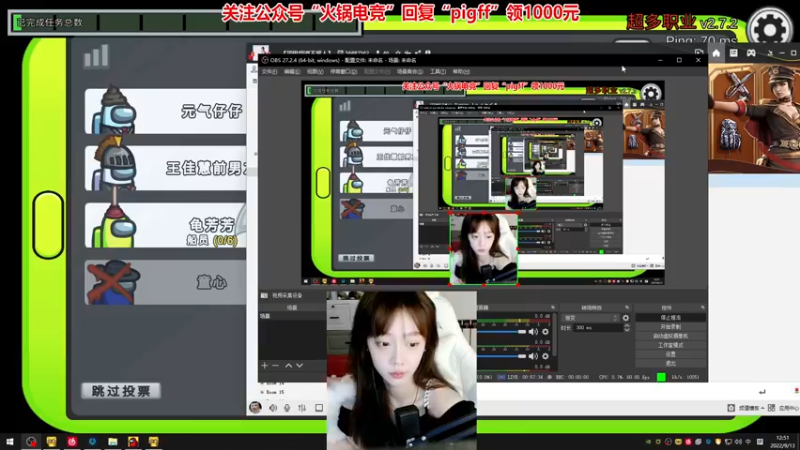 【2022-09-13 12点场】pigff：【双倍亲密】一起看混子主播