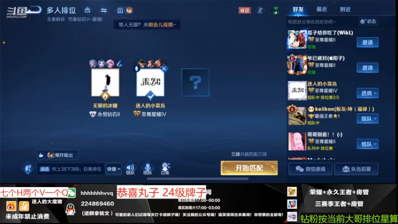 【2022-09-13 00点场】迷人的大魔猪：国服全能王 荣耀百星国标有位┗|｀O′|