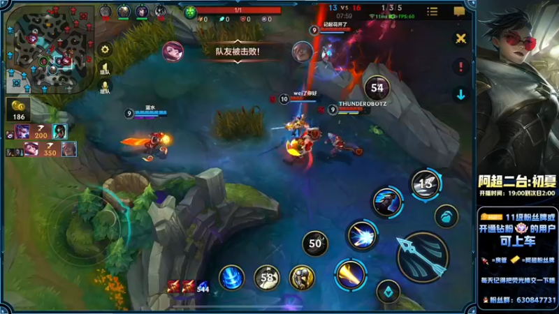 【2022-09-13 19点场】阿超cc丶：⭐阿超：冲王者教学！