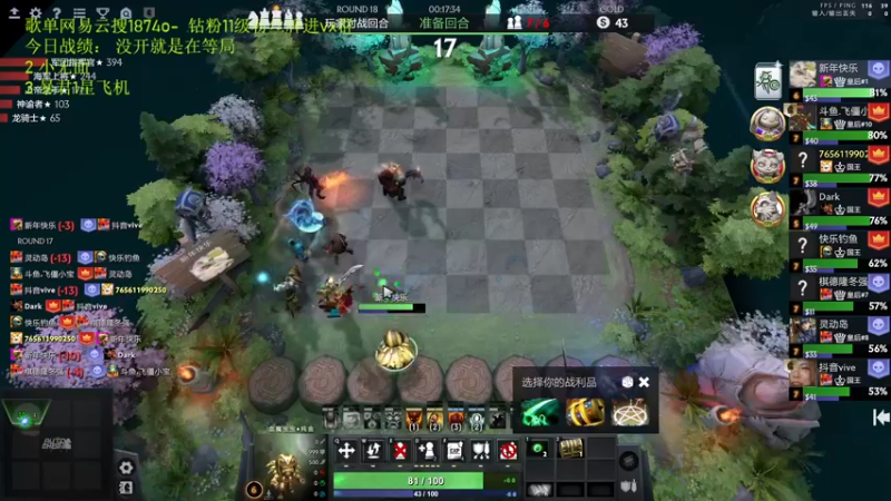 【2022-09-12 16点场】1874ooo：开心快乐每一天！