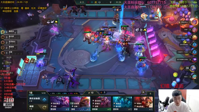 【2022-09-13 06点场】山东棋王弈哥：王者冲第一！！