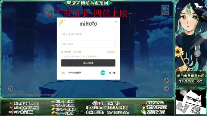 【2022-09-11 21点场】系双马尾的老马：萌新指导~在线解答