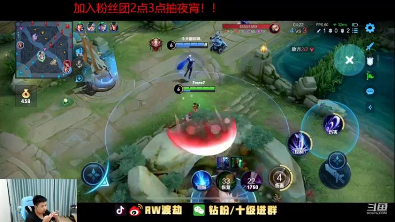 【2022-09-13 04点场】RW渡劫：单排教学局来咯！