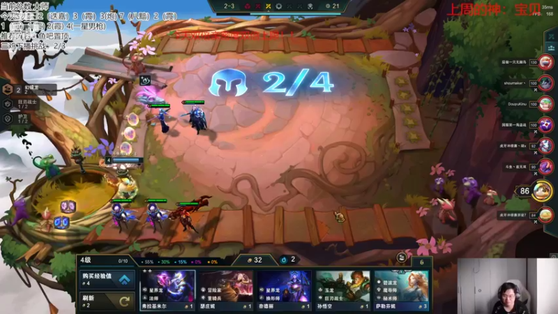 【2022-09-13 17点场】NB丶小飞：小飞：今天我们是第一大师！！