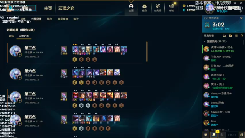 【2022-09-13 15点场】骚皮迷呀：版本答案：一口闷