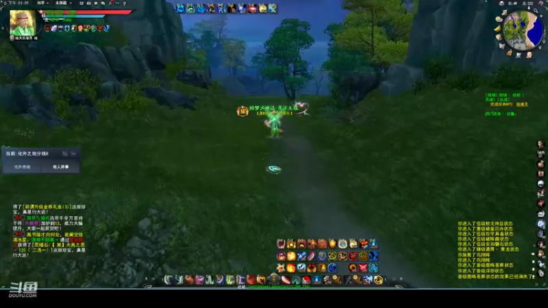 【2022-09-12 15点场】帅梦乄神话：天下3最帅天机