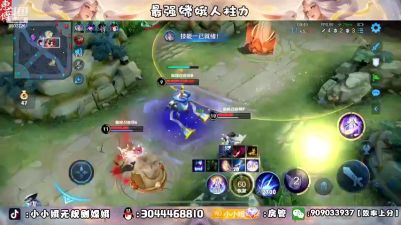 【2022-09-12 23点场】小小娥1：巅峰赛冲！！！！？