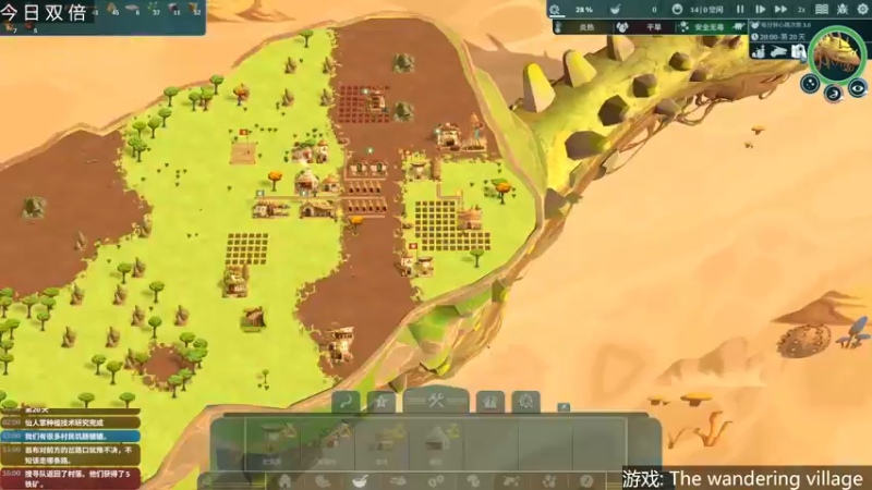 【2022-09-13 17点场】女流66：【今日双倍】156277直播间