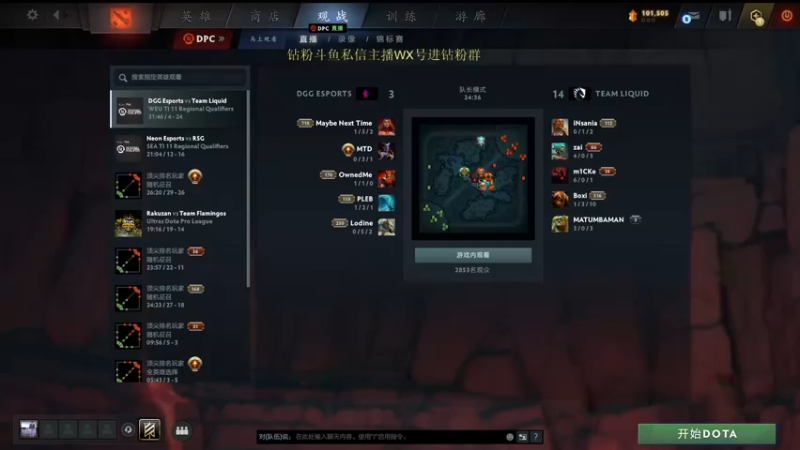 【2022-09-13 17点场】刘嘉俊Sylar1：拿出你的百分之百！