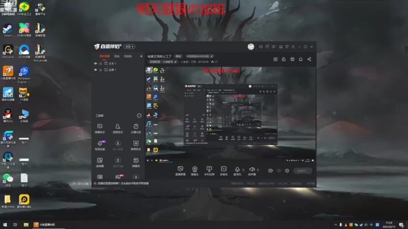 【2022-09-13 17点场】小老板丶艾克：电麦艾克狗上工了