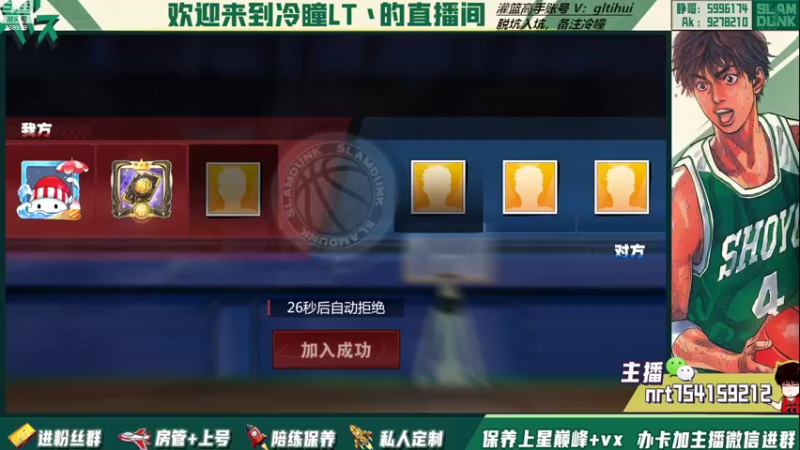 【2022-09-11 20点场】冷瞳LT丶：新赛季有需要保养的吗！！！