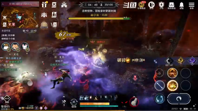 【2022-09-13 00点场】賤丶大骚賤：黑色沙漠手游 2348321