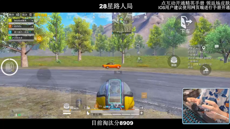 【2022-09-13 20点场】小妖洋：【9000淘汰分之最后冲刺】