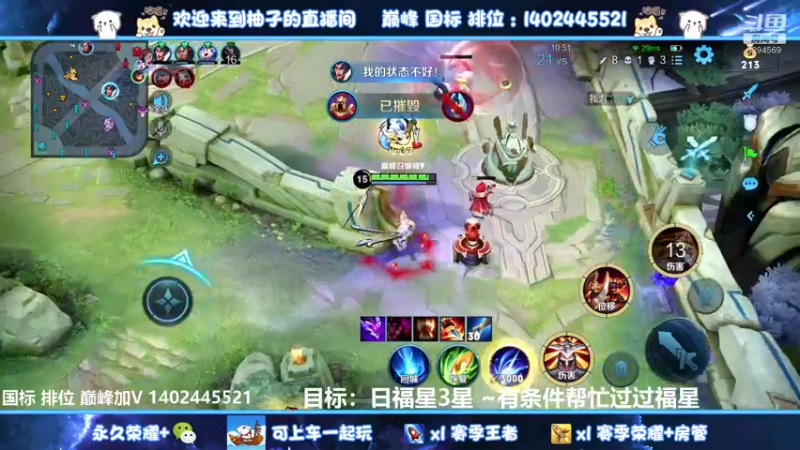 【2022-09-13 15点场】毕竟是柚子：赛季末冲~~~