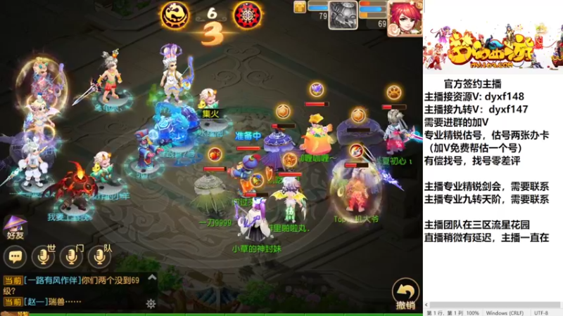 【2022-09-11 17点场】我叫小小小方：精锐估号找号，精锐剑会