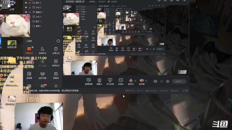 【2022-09-11 14点场】灬小胖虎灬：快乐比赢更重要！