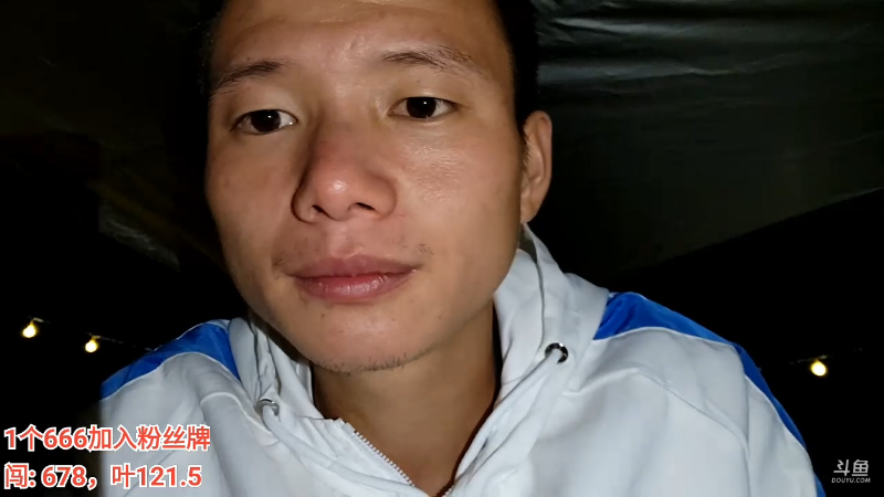 【户外】叶子户外的精彩时刻 20220913 00点场