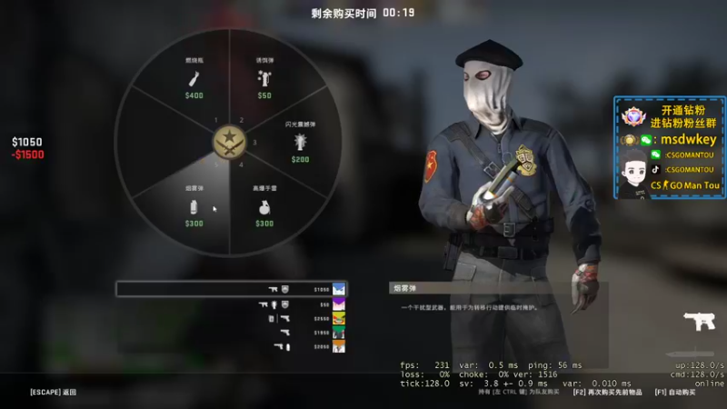 【2022-09-12 21点场】CSGO馒头：比赛14号这两天打游戏
