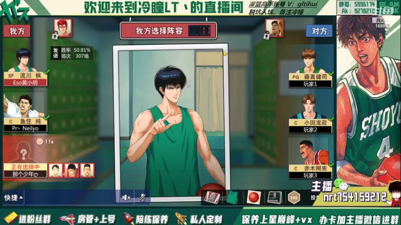 【2022-09-12 23点场】冷瞳LT丶：新赛季有需要保养的吗！！！