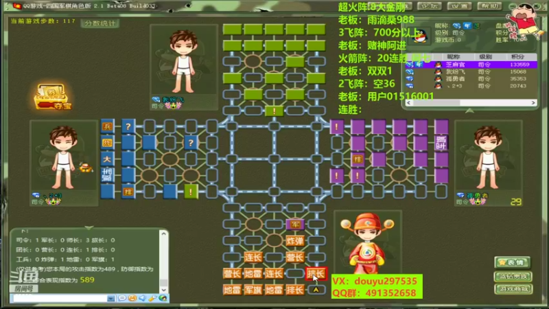 【2022-09-12 23点场】恶蚊子：高质量对局来啦！！！